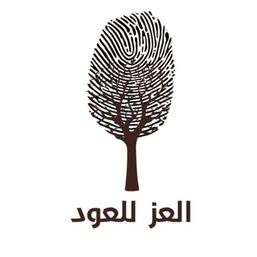 العز للعود