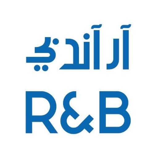 ار اند بي