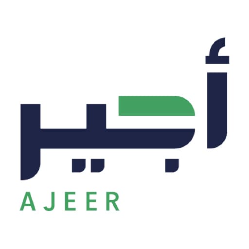 أجير