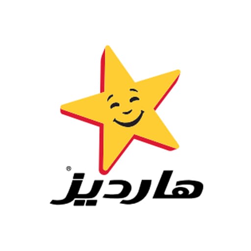 هارديز