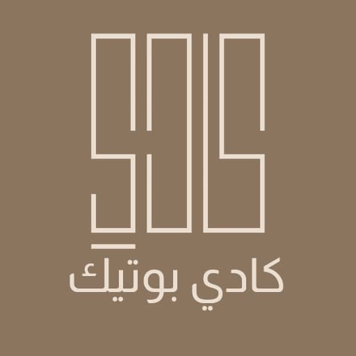 كادي بوتيك