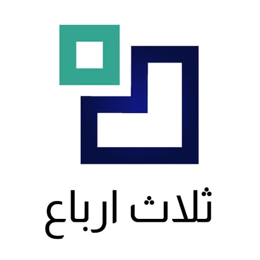 ثلاث ارباع