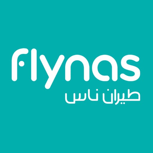 طيران ناس