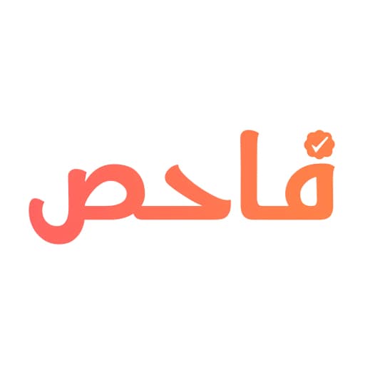 تطبيق فاحص