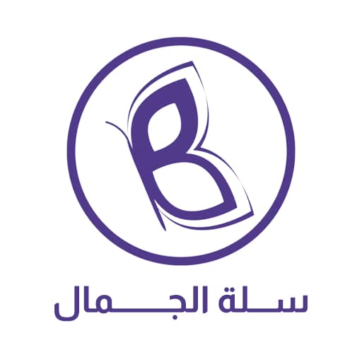 سلة الجمال