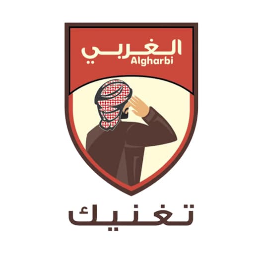 الغربي