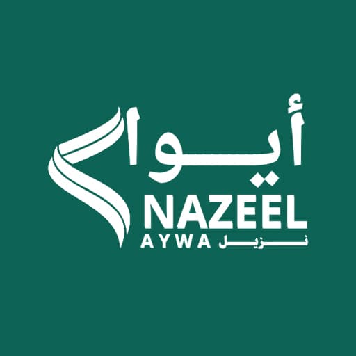 ايوا نزيل