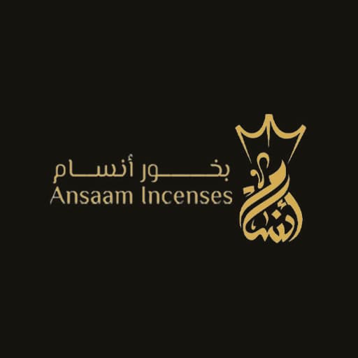 بخور انسام السعودية