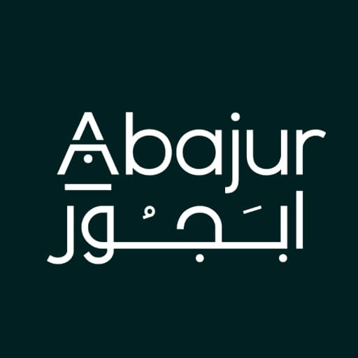 أبجور