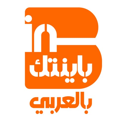 باينتك