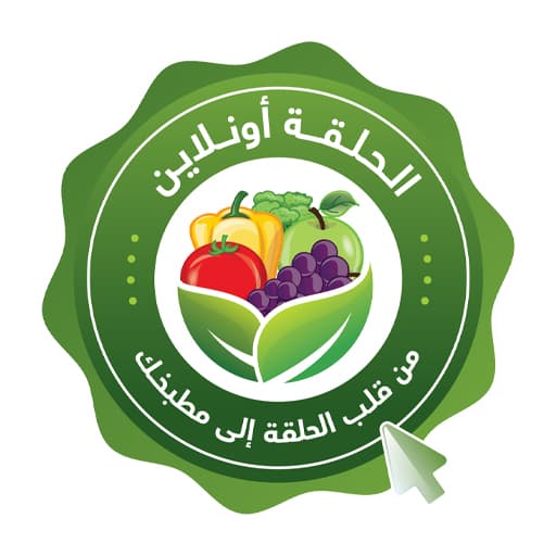 الحلقة اونلاين