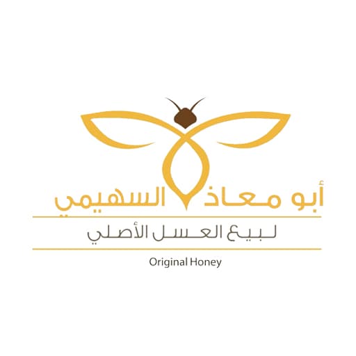 عسل ابو معاذ السهيمي