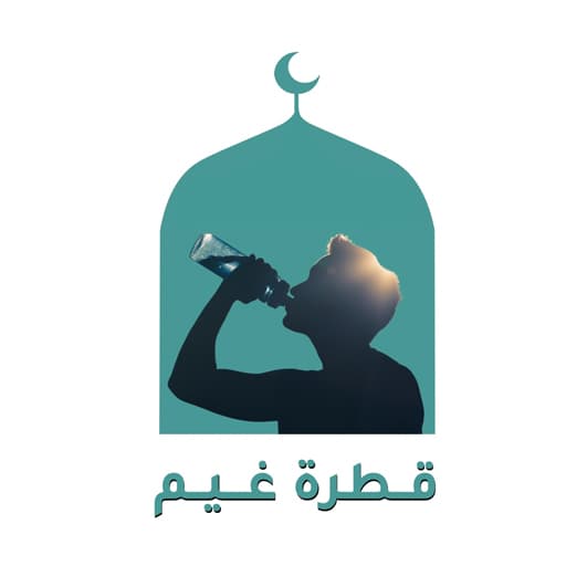 قطرة غيم