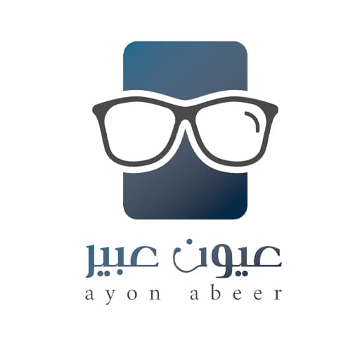 عيون عبير للبصريات