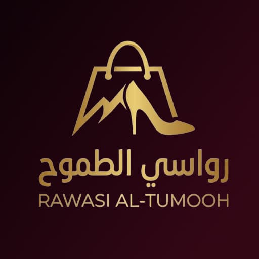 رواسي الطموح
