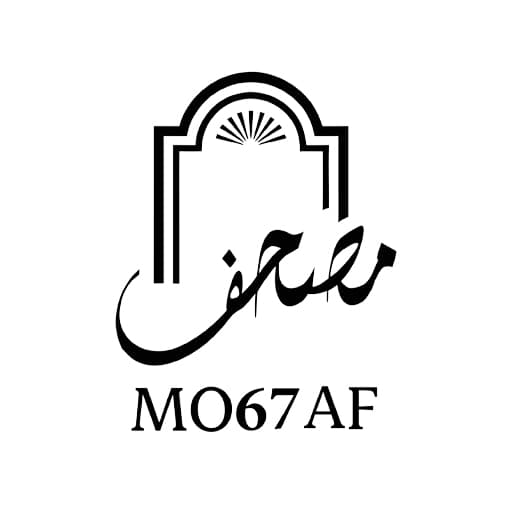 متجر مصحف