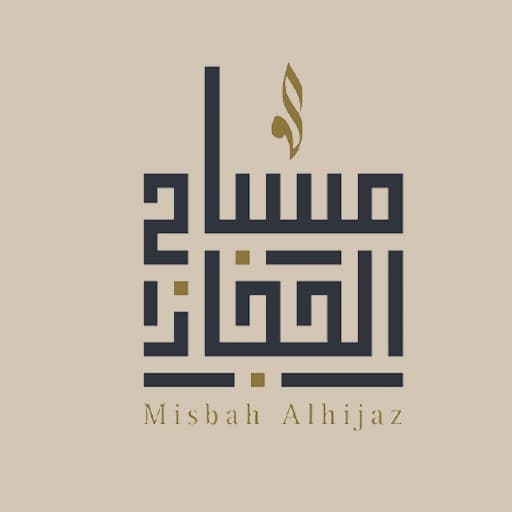 مسباح الحجاز