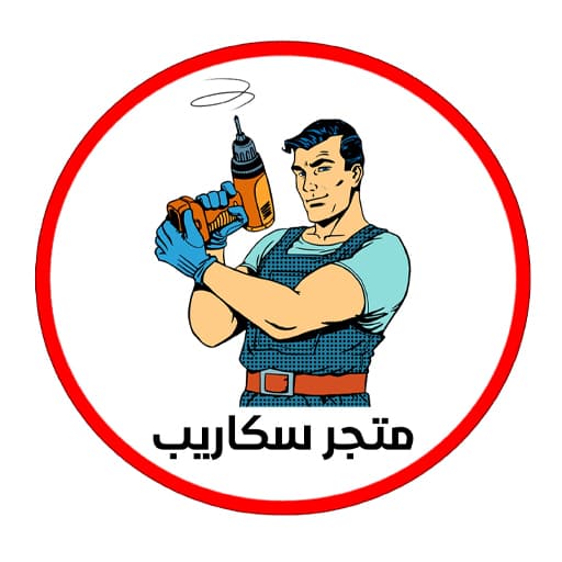 متجر سكاريب
