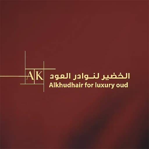 الخضير لنوادر العود